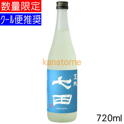 七田 しちだ 夏純 なつじゅん 720ml