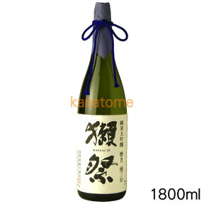 旭酒造 獺祭 二割三分 純米大吟醸 1800ml 送料無料（クール便・沖縄県・離島は除く）