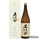 久保田 くぼた 萬寿 純米大吟醸 1800ml 送料無料（クール便 本州以外 離島は除く）