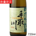 商品画像2