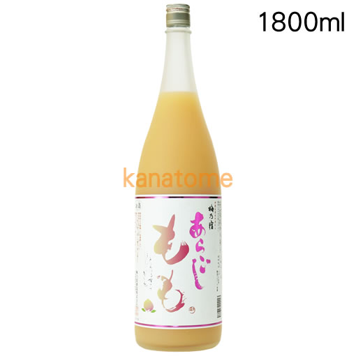 梅乃宿 うめのやど あらごしもも酒 1800ml 2