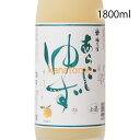 梅乃宿 うめのやど あらごしゆず酒 1800ml