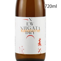 菱湖 りょうこ 純米ドライ 720ml