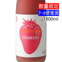 梅乃宿 うめのやど BLOSSOM STRAWBERRY 1800ml