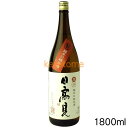 日高見 ひたかみ 純米超辛口 1800ml