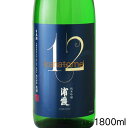 Y 炩 ċ 12 1800ml