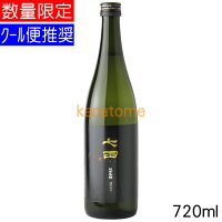 七田 しちだ 純米吟醸 雄町 720ml