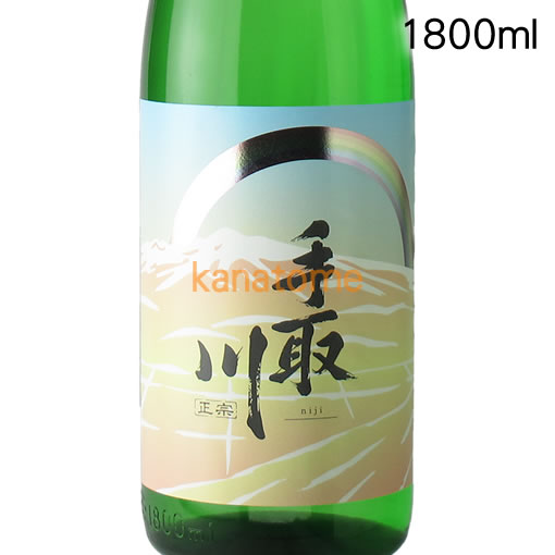 手取川 純米酒 niji にじ 1800ml