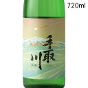手取川 大吟醸 hoshi ほし 720ml 手取川 大吟醸 hoshi ほし 720ml