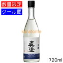 真澄 ますみ 純米吟醸 生酒 720ml 要冷蔵