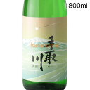 手取川 てどりがわ 大吟醸 hoshi ほし 1800ml