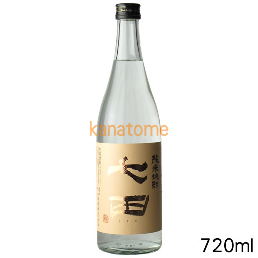 七田 米焼酎 七田 しちだ 純米焼酎 720ml