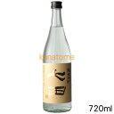 七田 米焼酎 七田 しちだ 純米焼酎 720ml