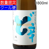 山本 ど辛 生原酒 1800ml 要冷蔵