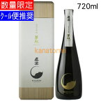 真澄 ますみ 純米大吟醸 夢殿 ゆめどの 720ml 送料無料（クール便・沖縄県・離島は除く）