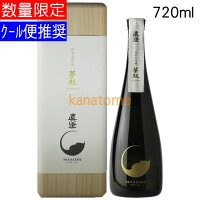 真澄 ますみ 純米大吟醸 夢殿 ゆめどの 720ml 送料無料(クール便・沖縄県・離島は除く)