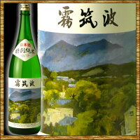 霧筑波 きりつくば 特別純米 1800ml