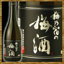 商品情報 スペック リキュール/梅酒/ 醸造元 梅乃宿酒造株式会社（奈良県葛城市） 原材料 梅・清酒・醸造アルコール・糖類 味わい 甘口 ALC度数 18.0％ 商品説明 定番の「梅乃宿の梅酒」を更に濃厚に仕上げた限定品です。 地元奈良県吉野産の梅を使用し、自社醸造の清酒「梅乃宿」に漬け込んだ清酒蔵の梅酒です。 梅の香りが広がり、日本酒に由来する上品な旨味が後を追いかけてきます。 梅の濃密な香りと味わいがどっしりと伝わる味わいは、オンザロックやソーダ割りにしても本来の風味を損ねることなくお楽しみ頂けます。