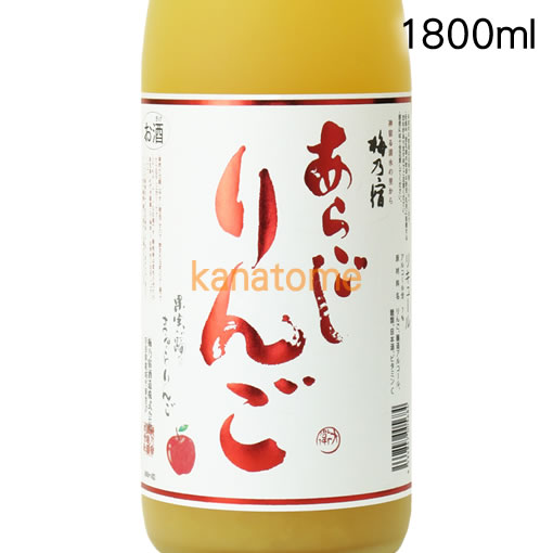 ヴェドレンヌ　ル・ビルル　18度　700ml　正規輸入品　【フランス】【リキュール】