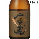 一粒の麦 720ml