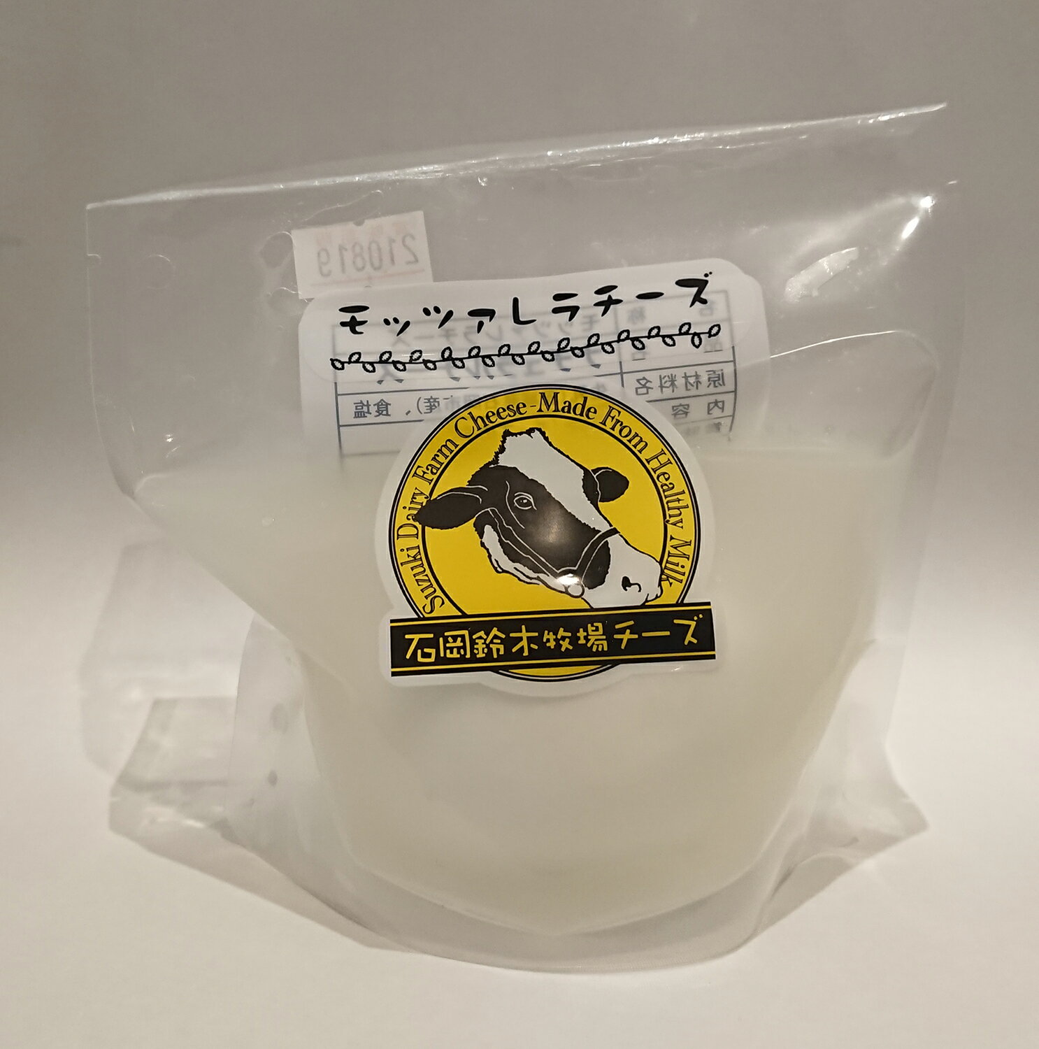 石岡鈴木牧場 モッツァレラチーズ 100g ※ギフト包装NG