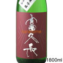 xv ӂ傤 ċ Rc 1800ml