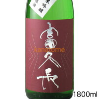 富久長 ふくちょう 純米吟醸 山田錦 1800ml