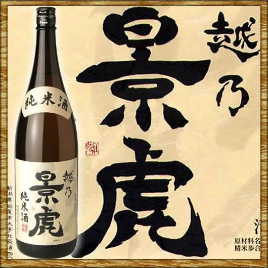 商品情報 スペック 日本酒/純米酒 醸造元 諸橋酒造株式会社（新潟県長岡市） 原料米 五百万石・新潟早生　精米歩合62％ 味わい 辛口 日本酒度 +3.0 酸度 1.6 ALC度数 15.5％ 商品説明