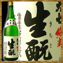 厵    1800ml