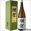 獺祭 だっさい 純米大吟醸 磨き三割九分 紙箱入 1800ml