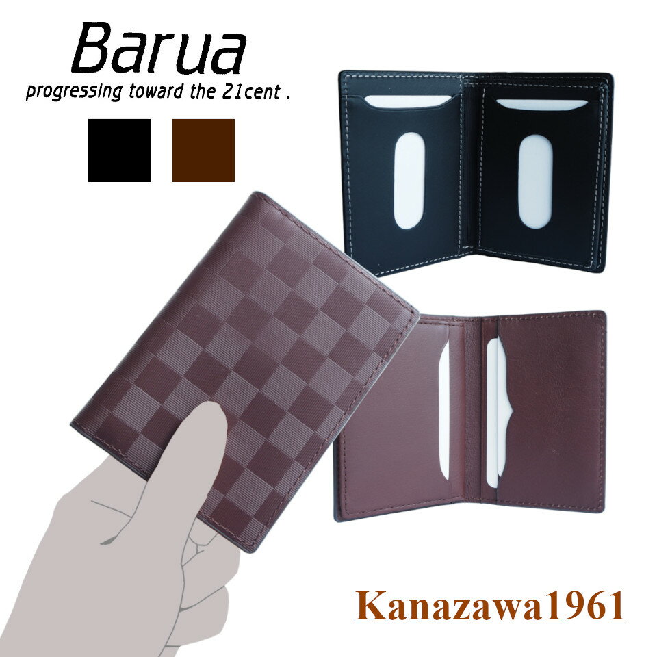 バルア リフレクション パスケース 免許証ケース メンズ ブラック ブラウン REF-525 カナザワ1961 ラッピング ギフト