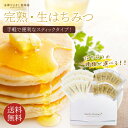 はちみつ 生はちみつ アカシア 非加熱 送料無料 お試し スティック 「Daily Honey + デイリーハニープラス」 選べる! あかしあ大地/金澤はちみつ...