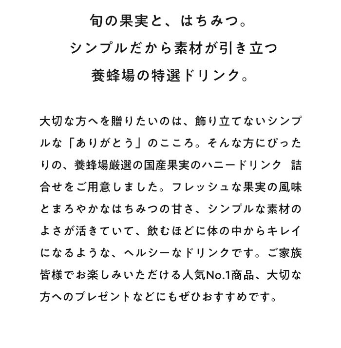 はちみつギフト プレゼント 業務用 国産柚子と厳選はちみつのハニードリンク「柚子みつ 900ml」( お歳暮 通販 お取り寄せ YouTube 蜂蜜 ハチミツ はちみつ 柚子 ゆず 焼酎 割り材 炭酸 サワー シロップ ) 3