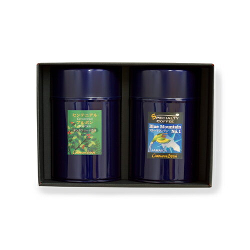 ブルーマウンテンNo.1&センテニアルブルボンギフト