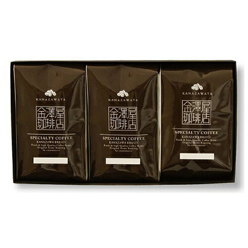 金澤屋ブレンドコーヒー豆3種ギフト(かなざわ物語&百万石&加賀美人)