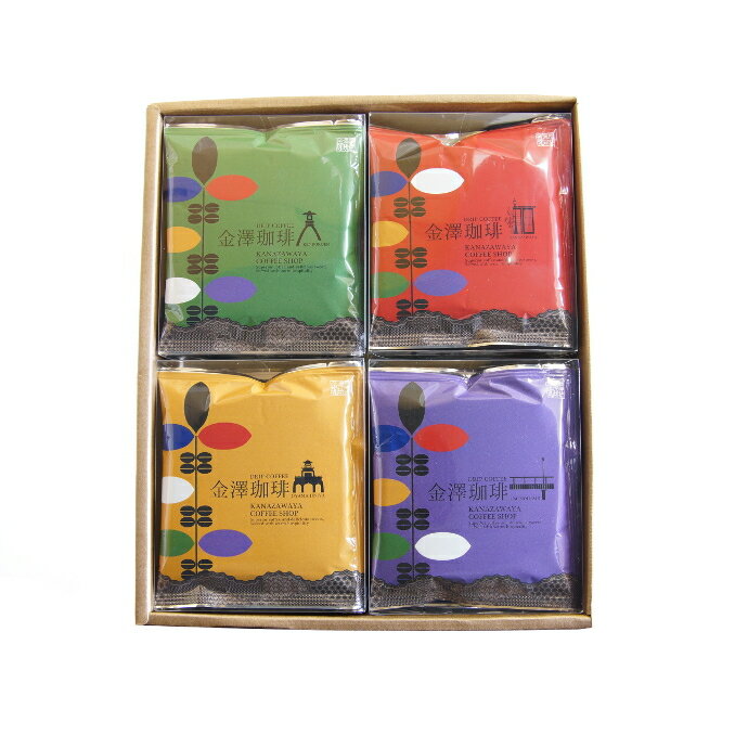 【おすすめコーヒーギフト】ドリップカフェ金澤珈琲4セット入ギフト