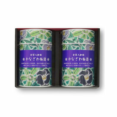 金箔入りコーヒーかなざわ物語(2缶ギフト)