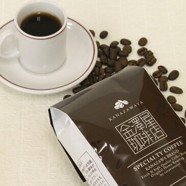 ニューギニア・シグリ農園1kg／【全国送料無料】お得な1kgまとめ買いは10％割引／自家焙煎コーヒー豆 ストレートコーヒー豆 高級コーヒー スペシャルティコーヒー