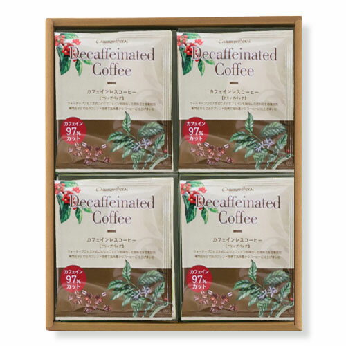 カフェインレスコーヒードリップバッグ（24杯分入）ギフト