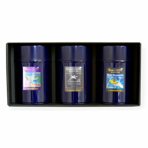 【高級コーヒー】プレミアムコーヒー豆3種(エスメラルダ農園&ブルーマウンテンNo.1&ハワイコナ・クイーン農園)ギフト