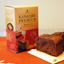 ブランデーケーキ KANAZAWA PREMIUMブランデーケーキ・カカオ（ホールタイプ）