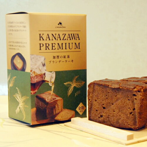 ブランデーケーキ KANAZAWA PREMIUMブランデーケーキ/加賀の紅茶（ホールタイプ）