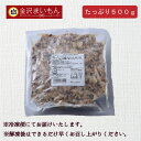 境港産　　鯖　真さばほぐし身500g　おにぎり　サンドイッチ　パスタ　鯖　さば 2