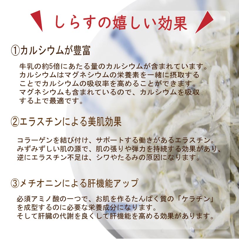 国産しらす　しらす干し　　ちりめんじゃこ　金沢まいもん寿司厳選　たっぷり1キロ...