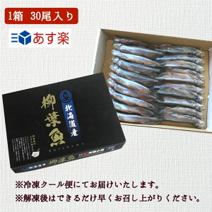 【最大1,000円OFF早割クーポン配布中】ホタルイカホタルイカ沖漬け沖漬けほたるいかモンドセレクション金賞受賞日本海漁獲樽仕込み富山名物要冷蔵220g