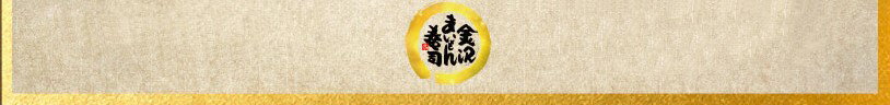 北海道・沖縄・九州・離島の方は別途送料750円を受注後に加算させて頂きます。金沢まいもん寿司　石川県ブランド　能登牛切り落とし　500g　石川県ブランド　能登牛　送料無料 各種熨斗選択可能　お中元 お歳暮 プレゼント ギフト 単品 ギフト 父の日 金沢
