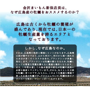 広島県江田島産牡蠣フライ20粒入り500g!一粒あたり25g前後で食べやすいサイズ!1月〜4月の牡蠣を厳選!焙煎パン粉を使用!カキフライあす楽対応【同梱おススメ品】【金沢まいもん寿司】