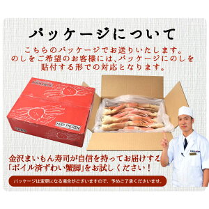 【送料無料】寿司屋が厳選した特大ズワイガニ足2Lサイズ!3kg10肩前後3人〜6人前!3kgが家族でちょうどいい!カニかに蟹蟹足蟹脚ずわいがにズワイガニ鍋お歳暮御歳暮ギフト贈答