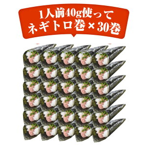 【送料無料】寿司屋のネギトロ!たっぷりネギトロ1.2kg(300g×4パック)ネギトロ丼ねぎとろ鮪まぐろマグロ海鮮丼手巻き寿司軍艦巻きマグロのたたき!あす楽対応【金沢まいもん寿司】