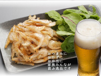 【最大1,000円OFF早割クーポン配布中】【送料無料】海老白えび唐揚げ用唐揚げ白エビ富山湾産揚げ物富山県の宝石と称される白エビ高鮮度500g